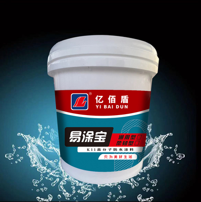 通用型防水涂料